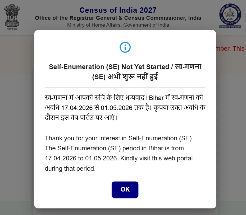 Census of India 2027 | Self Enumeration Portal will active in Bihar from 17 April to 01 May 2026